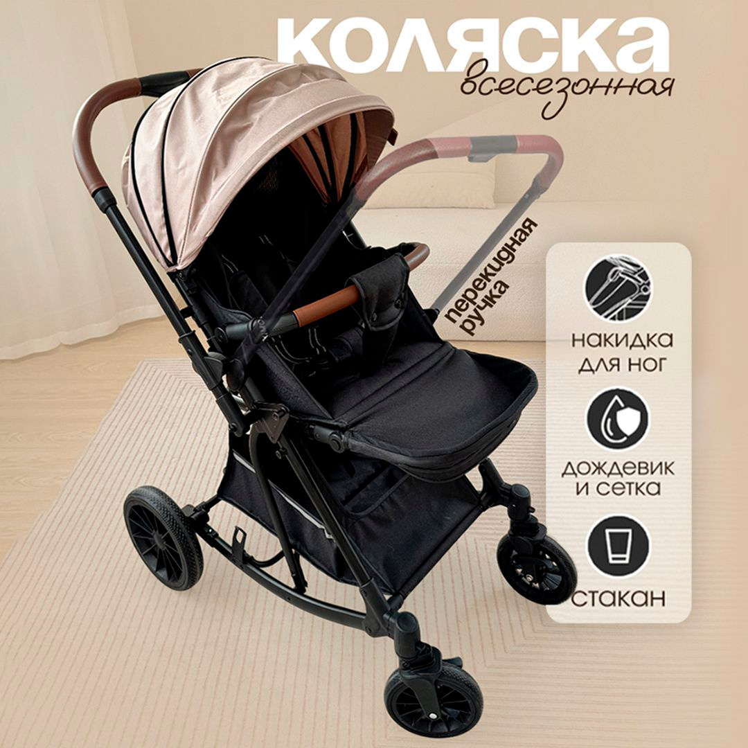 CINLANKIDS Коляска для новорожденных, коляска прогулочная детская всесезонная
