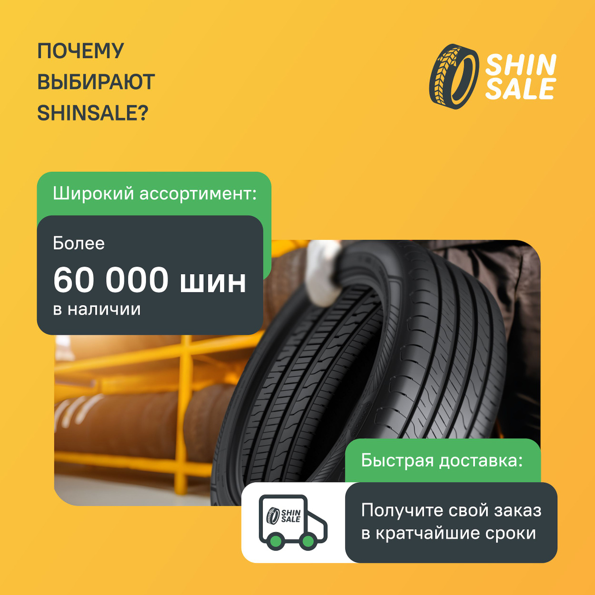 Hemisphere Horace HU901 T0042530 Шины с пробегом летние 255/50 R19 107V ...