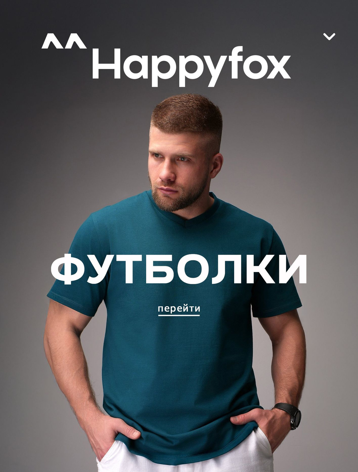 Футболки