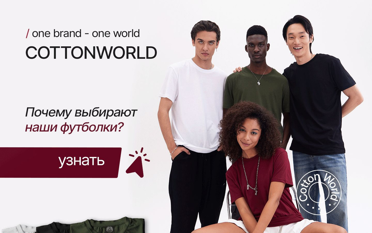 Набор футболок бренда Cottonworld – это комплект из базовых моделей, материал изделия - 100 % хлопок высокого качества. Однотонные качественные футболки представлены в свободном фасоне, прямого кроя с коротким рукавом, округлым вырезом горловины, в длине до середины бедра, с прочными швами. В магазине можно выбрать изделие среднего и большого размера (плюс сайз, plus size), используя размерную таблицу в карточке товара. Для эффекта оверсайз выбирайте классическую модель на 2 размера больше вашего. Футболка мужская бренда Cottonworld это, - удлиненные футболки сшиты из мягкого, но плотного и непросвечивающего, натурального материала премиум - качества , который прекрасно проводит воздух, отводит влагу и быстро сохнет, неприхотлив в уходе. Производство Узбекистан. Трикотажная унисекс - модель подойдет взрослому мужчине или женщине или подростку. Отличный подарок для мужчины на новый год, 23 февраля, день рождение, любые праздники.