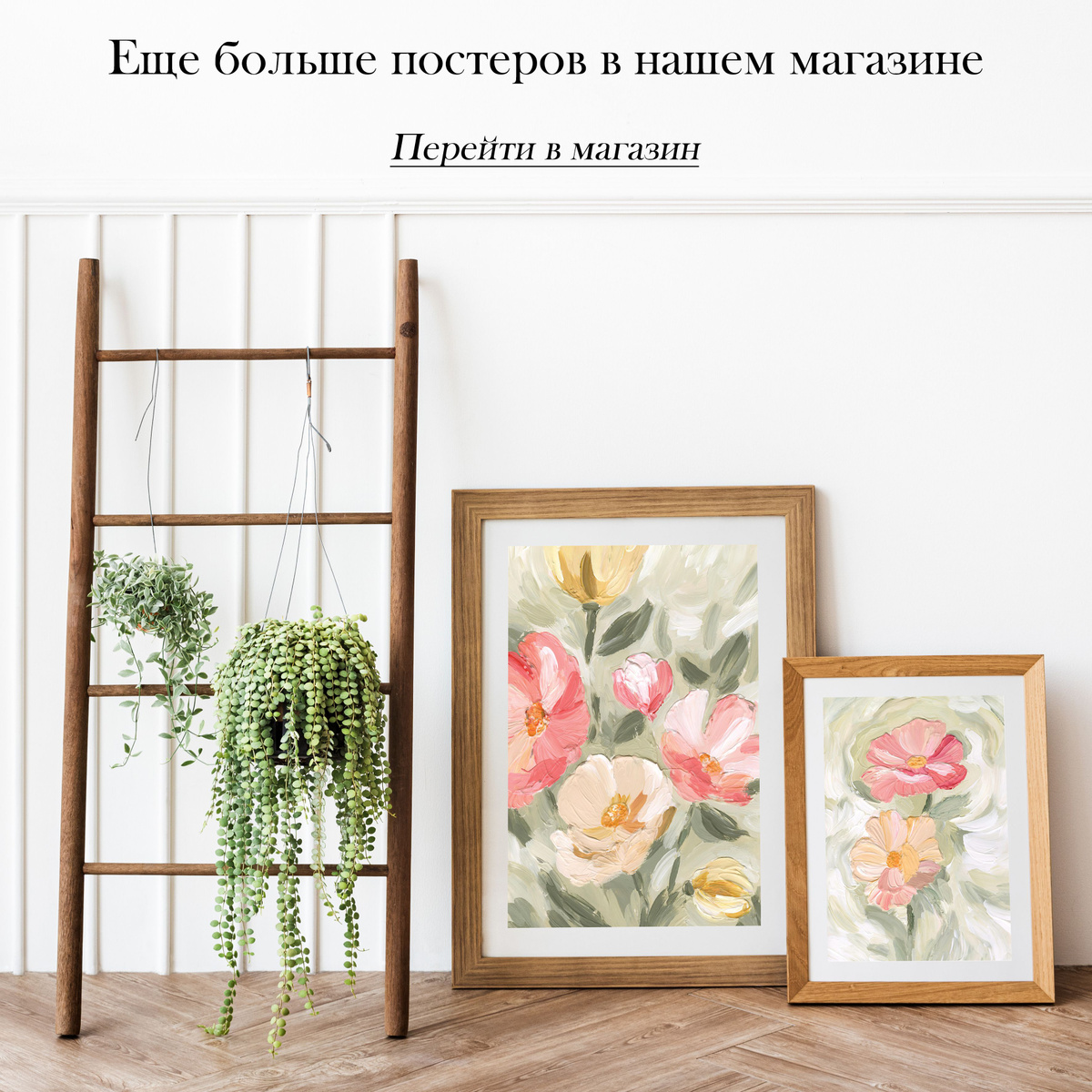 https://www.ozon.ru/seller/k-a-posters-2053584
