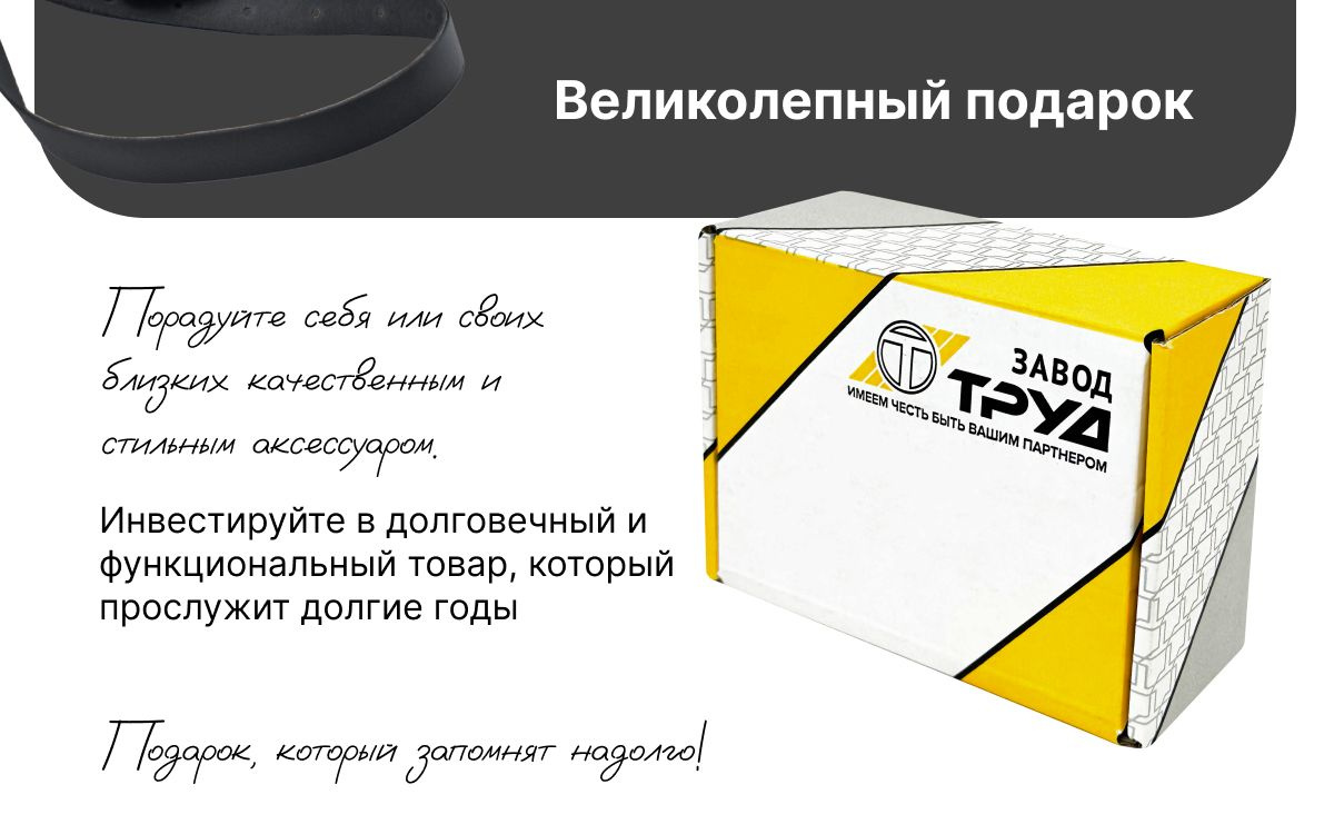Ремень тактический армейский