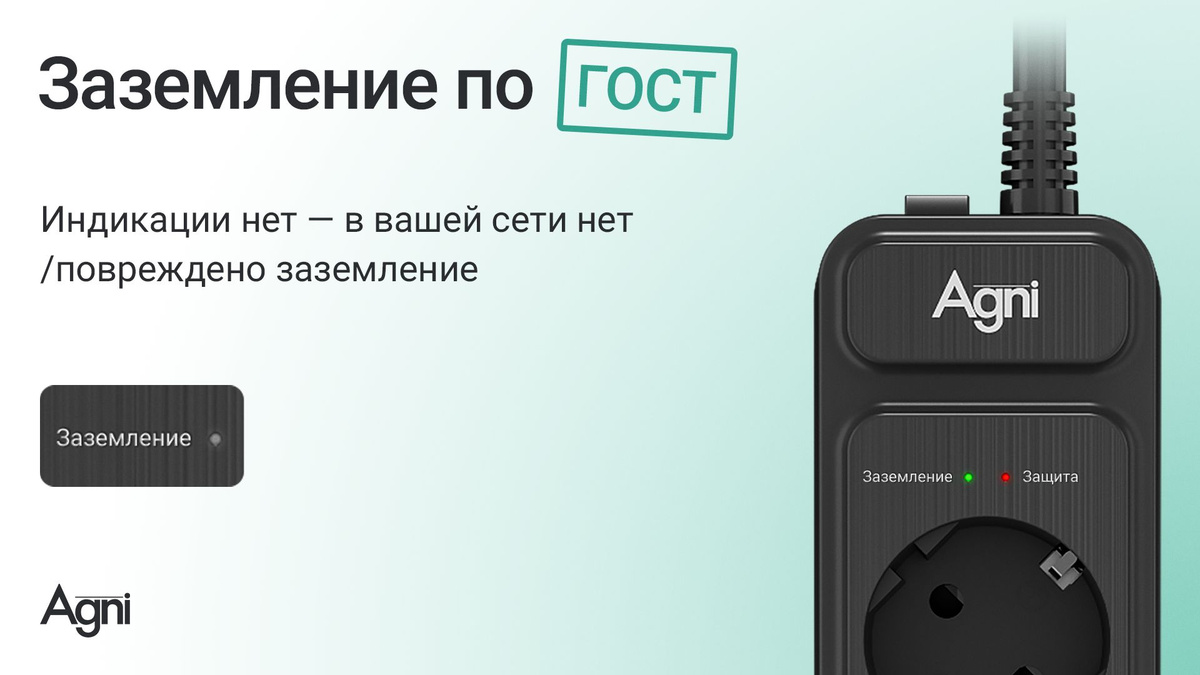 удлинитель сетевой 5м