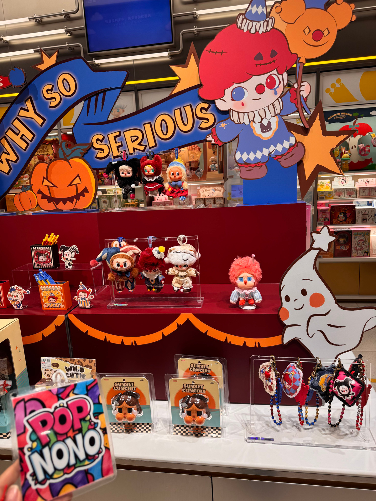 Pop Mart WHY SO SERIOUS Series Vinyl Plush Pendant Single Blind Box main image 0