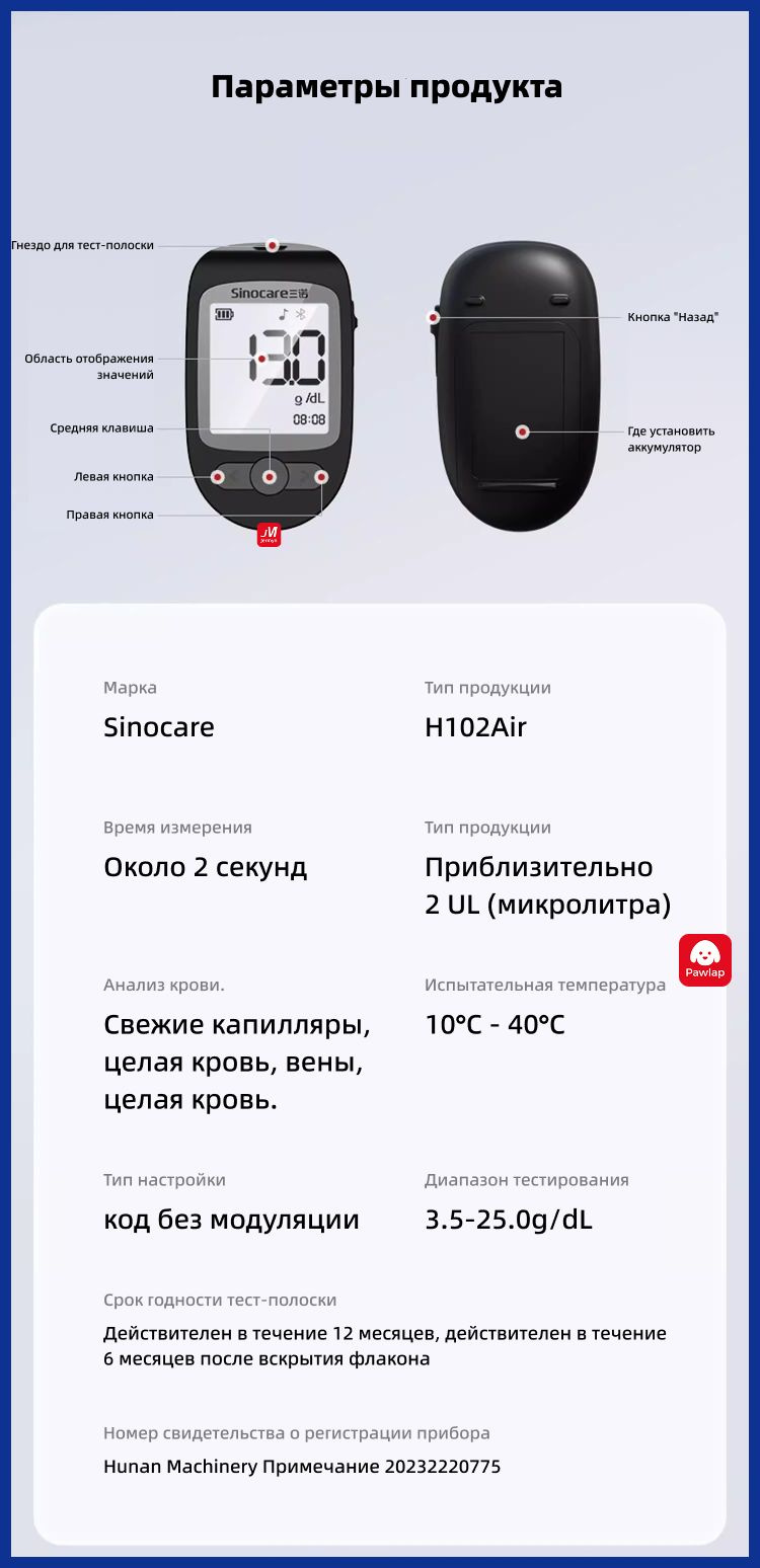 sinocare-50
