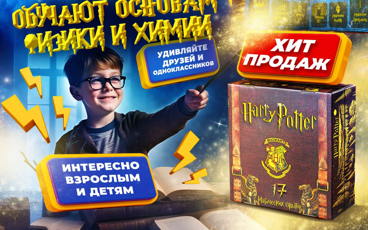 подарок