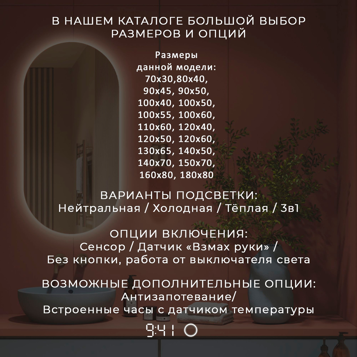 Каталог Miksola