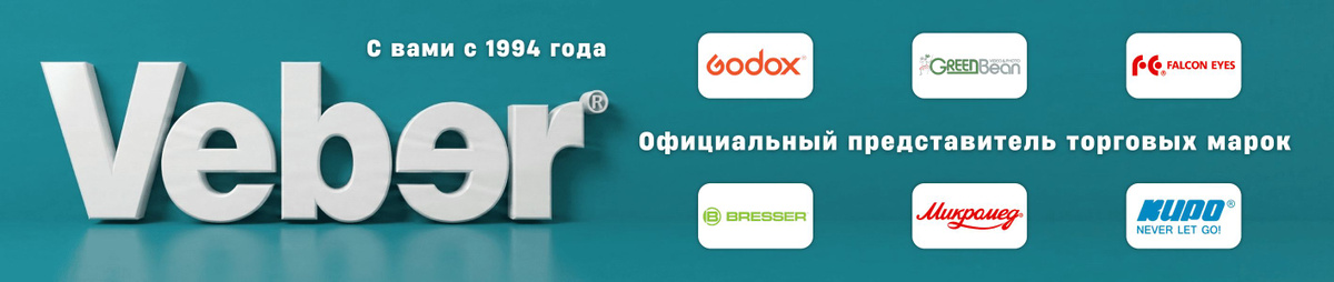 магазин Veber