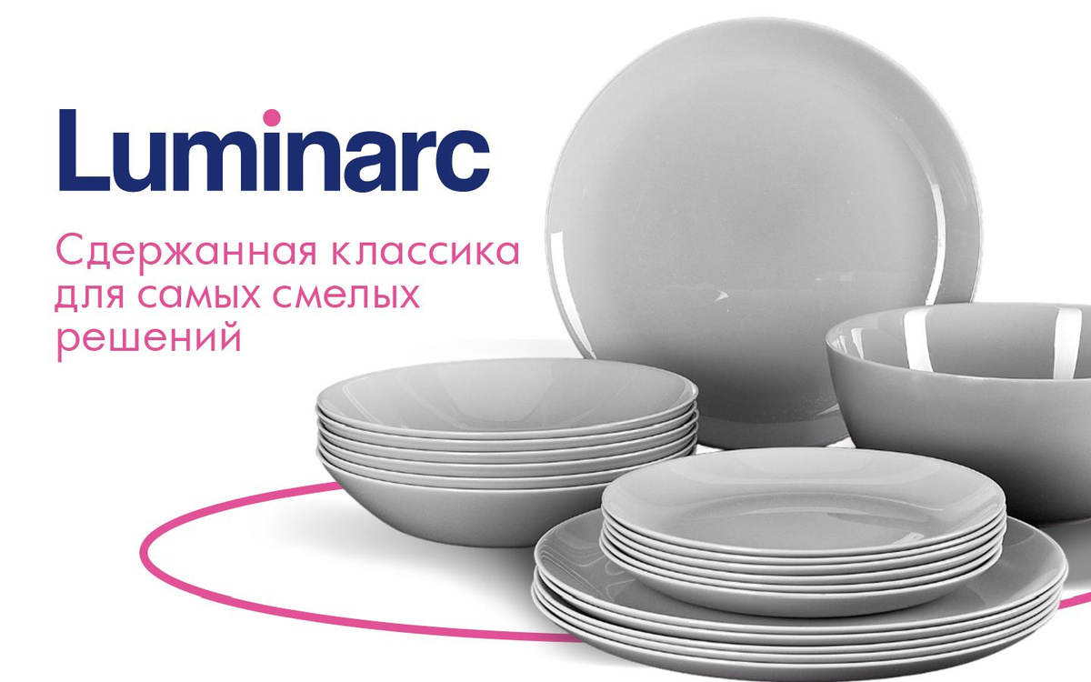 салатник