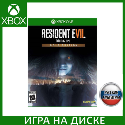 Игра Resident Evil Biohazard Gold Edition Xbox One, Series X