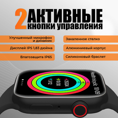 Smart Watch i9 Pro Max S 9 45