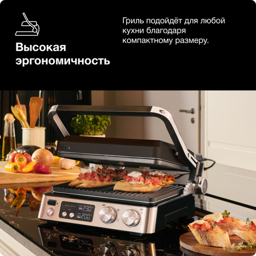 Электрогриль Braun MultiGrill 7 CG7040 купить на OZON по низкой