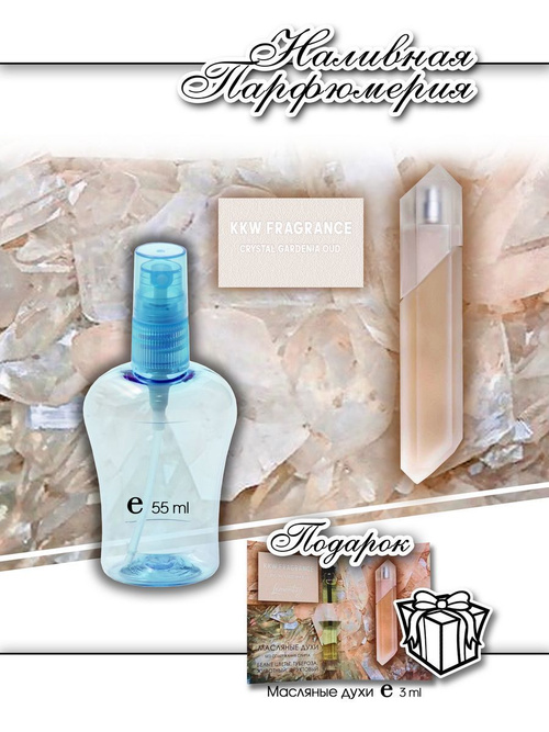 Gardenia Citrus Kkw Crystal Gardenia Review Crystal Gardenia