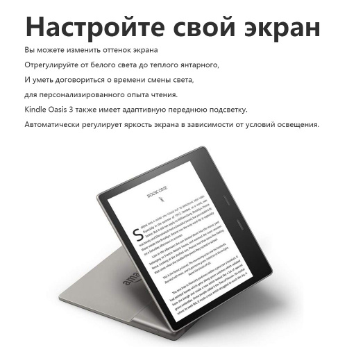 Электронная книга Amazon KO2/3 E-ink HD Carta 7, Монохромный 32