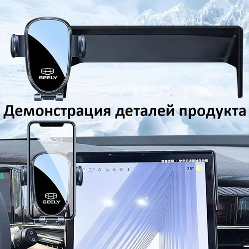 Перегородка для салона арт. 20241011z купить на OZON по низкой