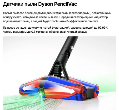 [新品]Dyson PencilVac Fluffycones SV50 FC ダイソン Dyson PencilVac Fluffycones SV50 FC [マットブラック] 価格
