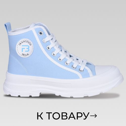 Кеды Женский Francesco Bella Искусственная кожа, ПВХ