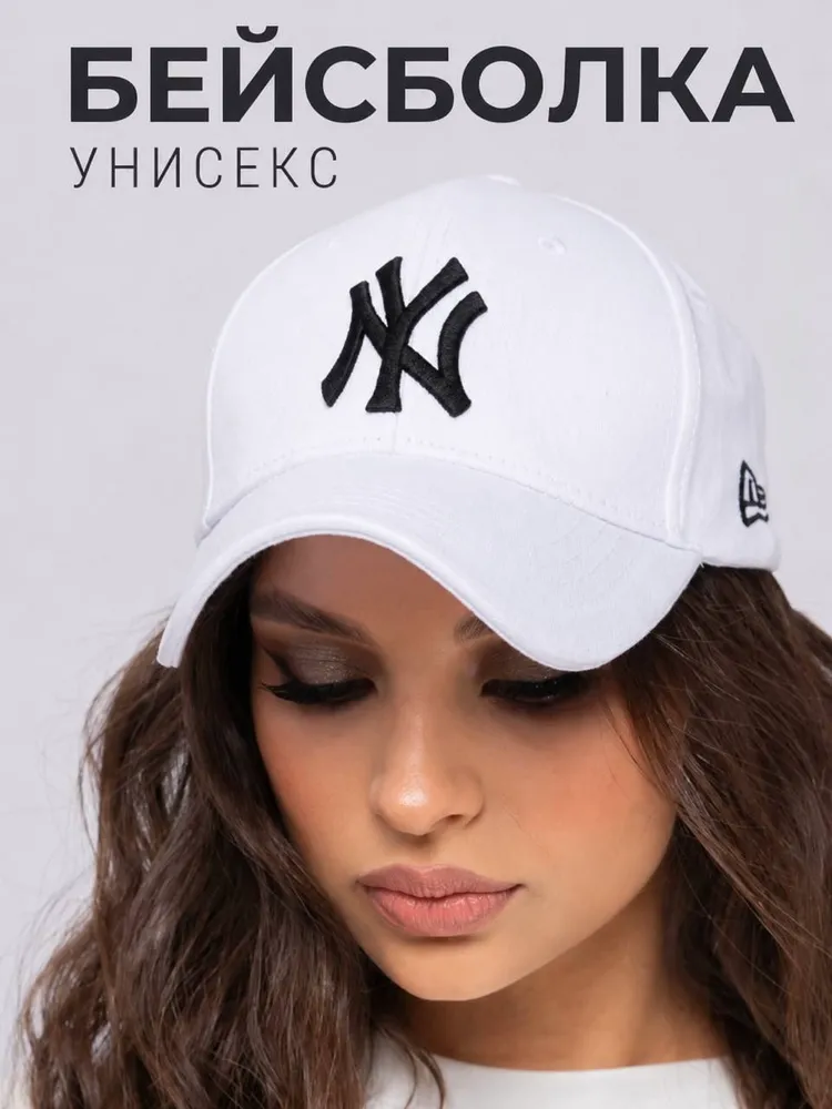 Бейсболка