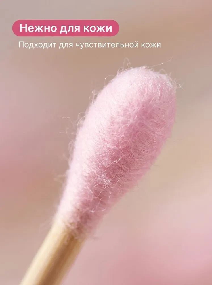Ватные палочки бамбуковые ЭКО 200 штук (розовые) в стильной упаковке, в коробке, розовый, фото 4