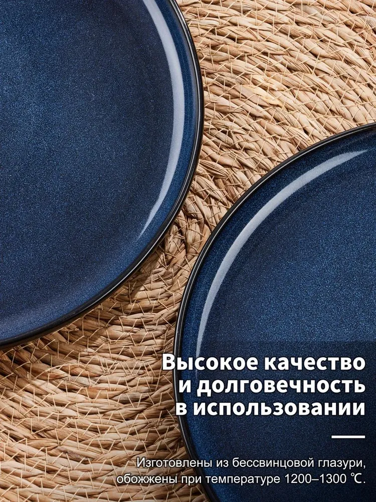 SEVENSHINE Набор столовой посуды 16 предм. на 4 перс., вариант, фото 3