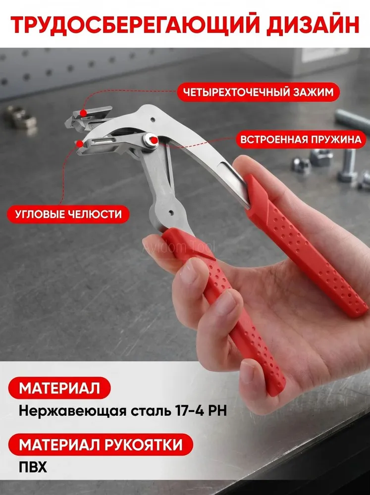 Профессиональный съемник клипс автомобильных и клипсодер для разборки салона авто. 3-е поколение, 17-4 нержавеющая сталь, красный цвет, скрытая пружина для снятия крепежей, красный, фото 3