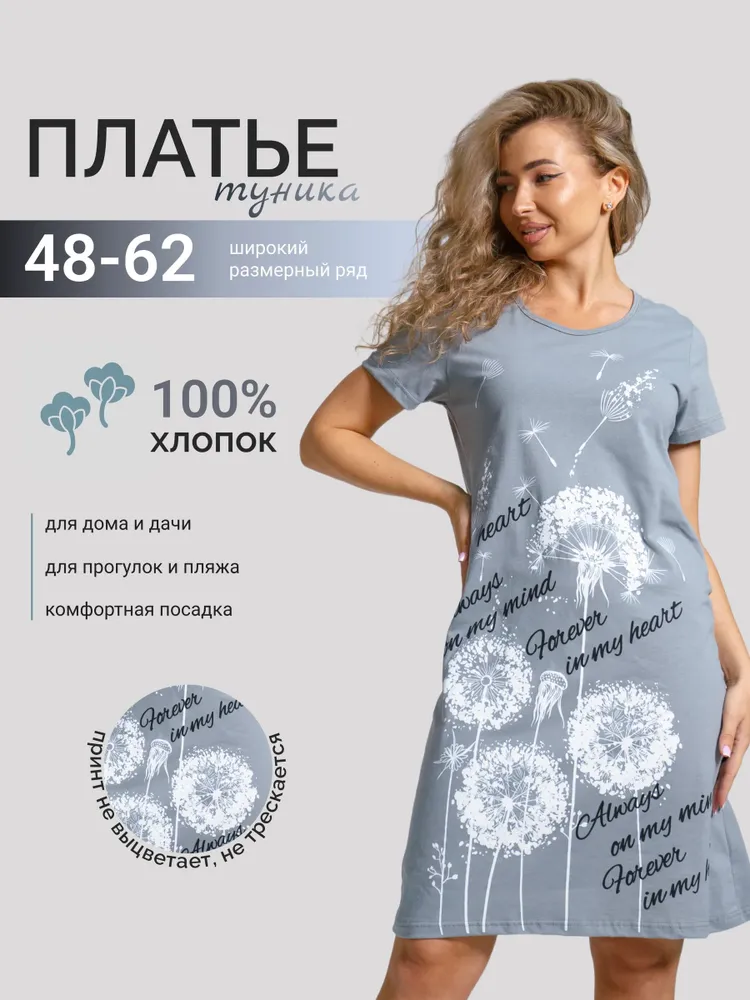 Платье ByMarinaBurceva