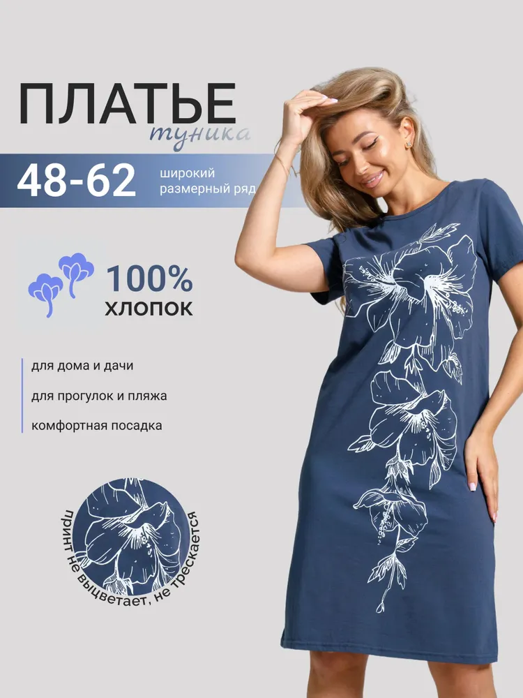Платье ByMarinaBurceva