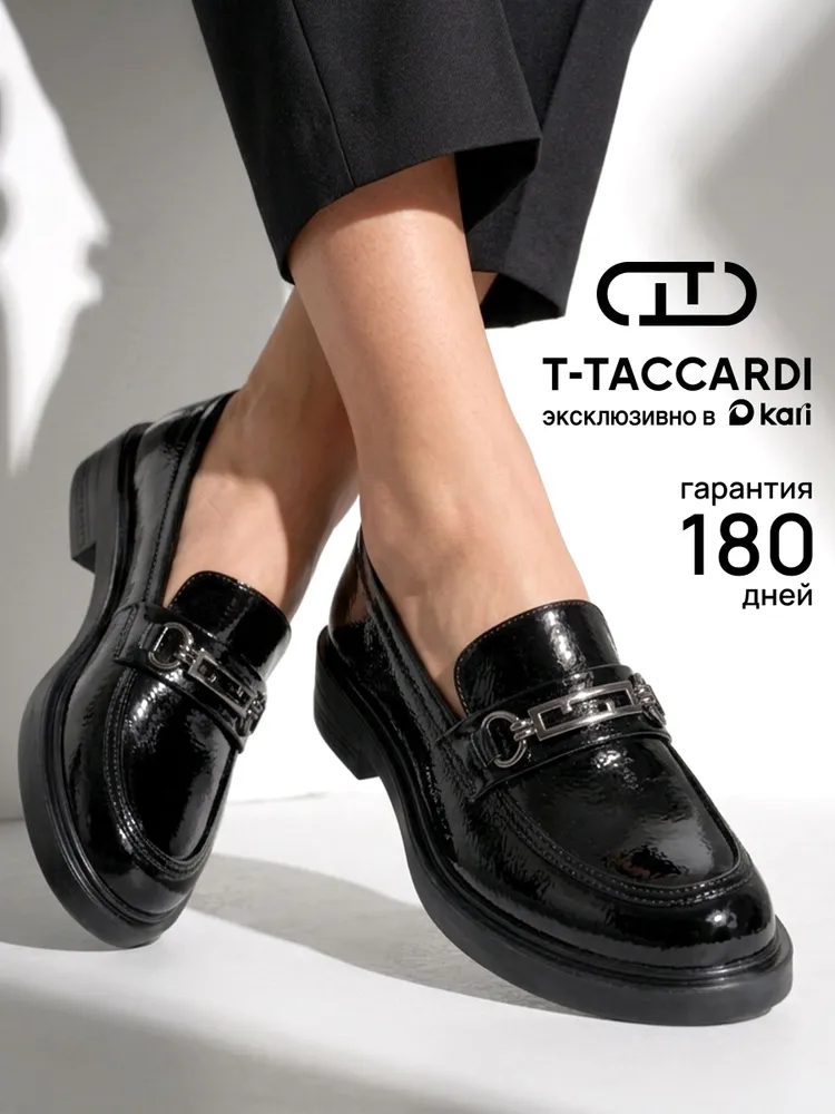 Лоферы T.TACCARDI женские классические черные