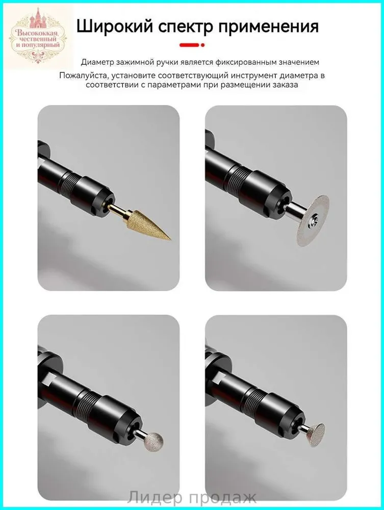 Универсальный адаптер для угловой шлифовальной машине ; Цанговый патрон 3 мм и 6 мм Адаптер для угловой шлифмашины,6mm 5