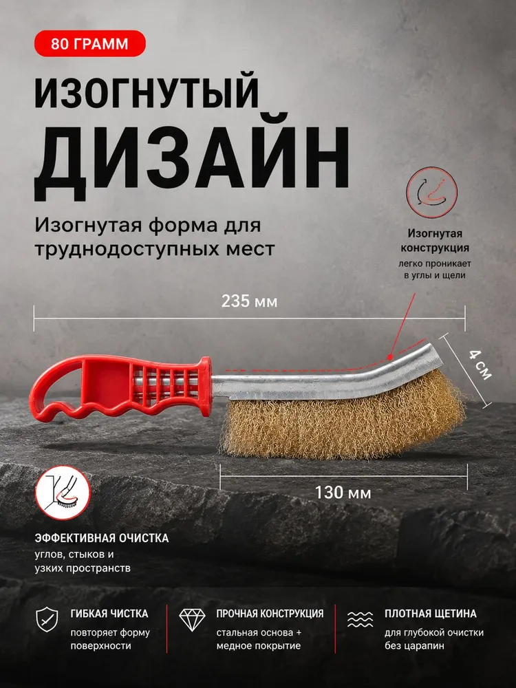 Щетки для гриля, коптильни / В комплекте 2 штуки, вариант, фото 6
