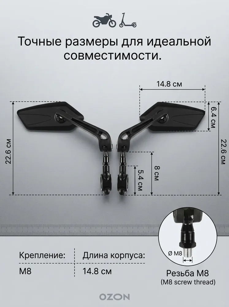 Зеркала заднего вида для велосипеда- OZ/зеркала на электровелосипед, вариант, фото 2