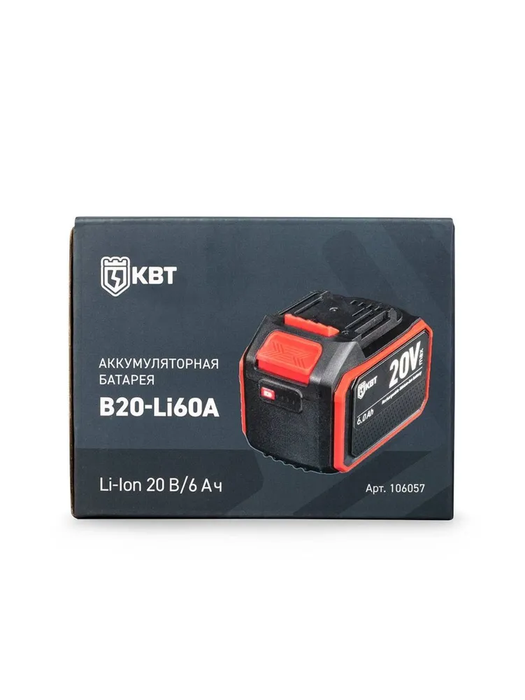 Аккумуляторная батарея B20-Li60A серия ПРОФИ (КВТ), вариант, фото 3