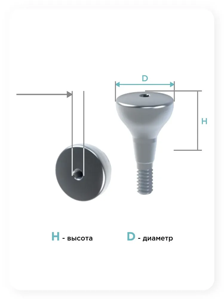 Формирователь десны Osstem Regular D 5.0 H 3.0, вариант, фото 3