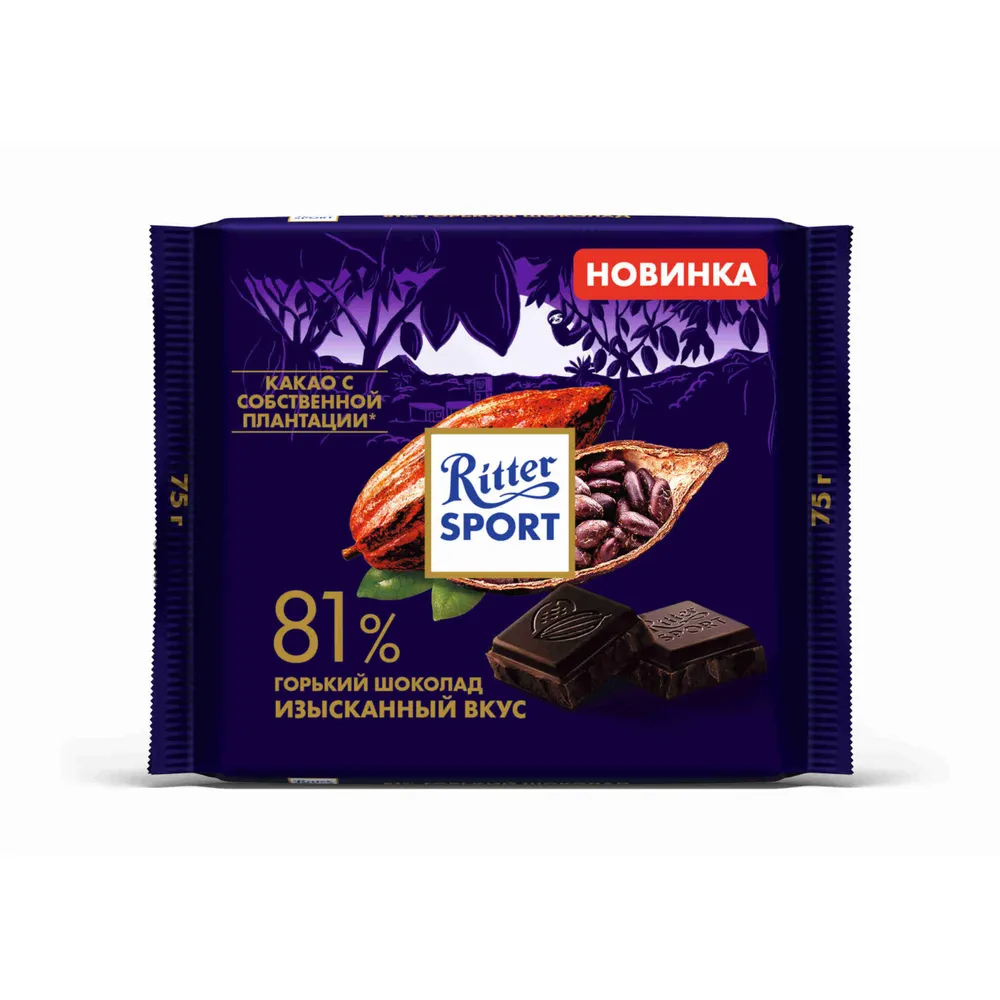 Шоколад горький, 81% какао, 75 г, Ritter Sport, 75 г