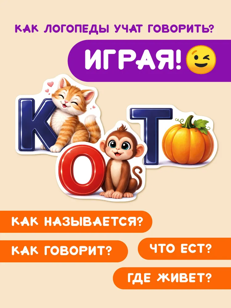 Магнитный алфавит азбука на холодильник для детей и малышей, вариант, фото 4