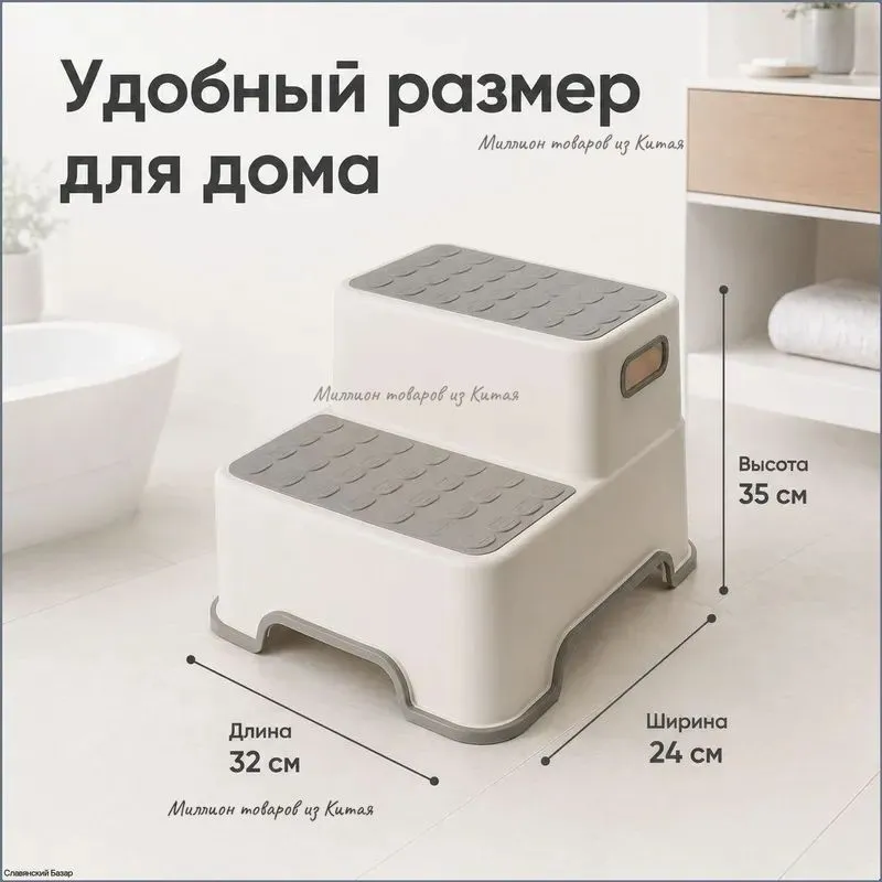 Двухступенчатая подставка для ванной, нескользящая ступенька для детей и взрослых, 353224 см, вариант, фото 6