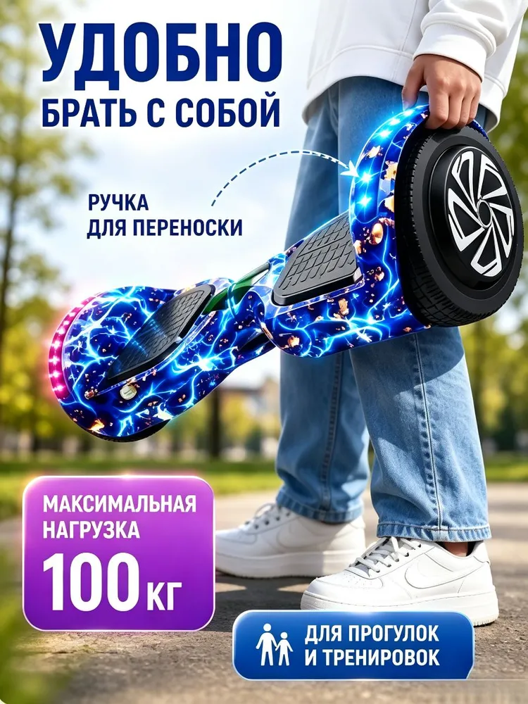 Гироскутер, диаметр: 7 (дюймы), фиолетовый, синий, фото 3