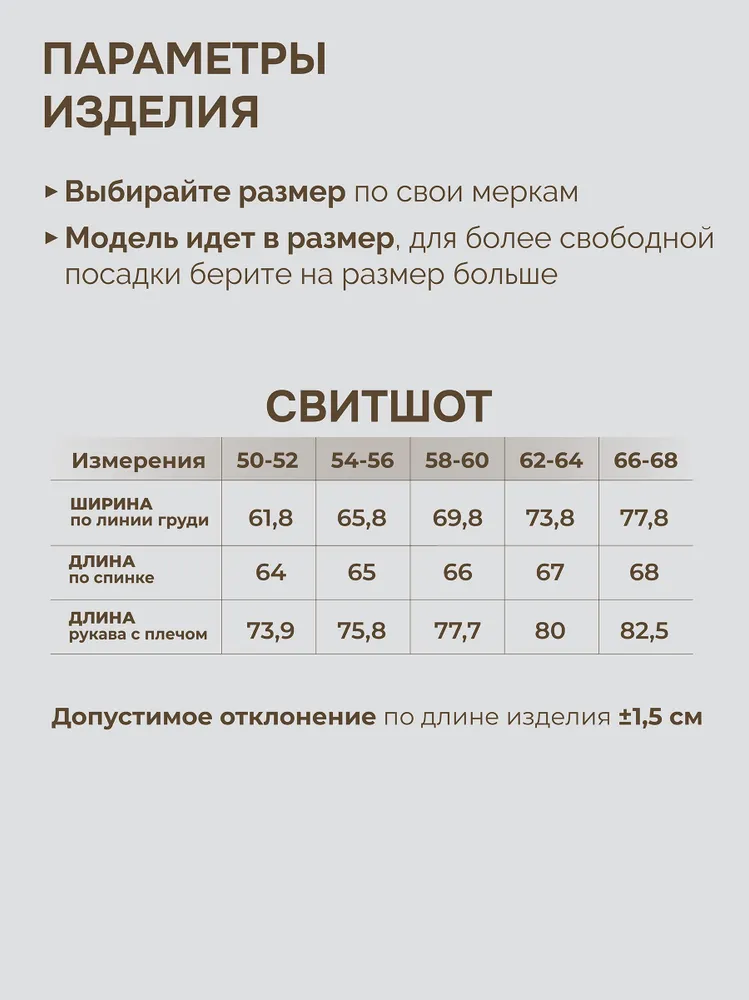 Свитшот Samy, вариант, фото 5