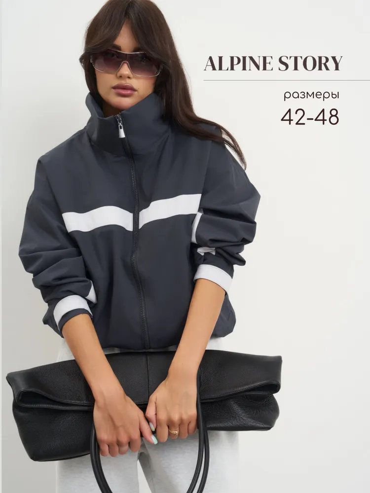 Ветровка Alpine Story укороченная