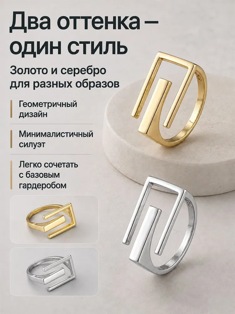 Кольцо Классическое 2 шт., 2 шт, фото 5
