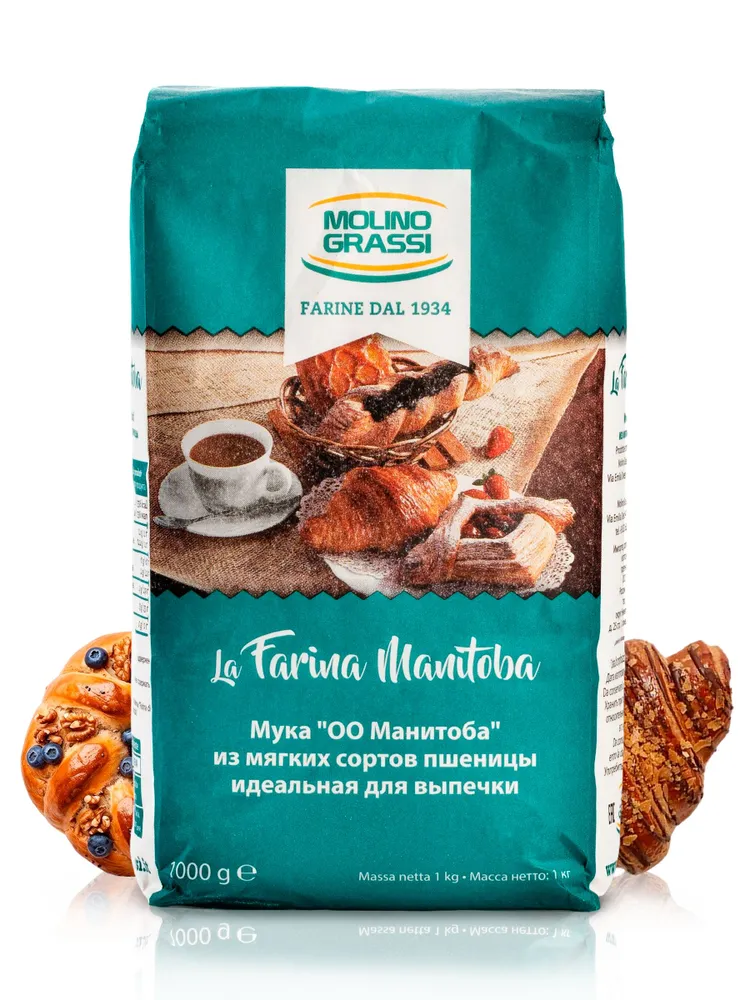Мука Molino Grassi пшеничная из мягких сортов пшеницы для выпечки, 1 кг, 1 кг