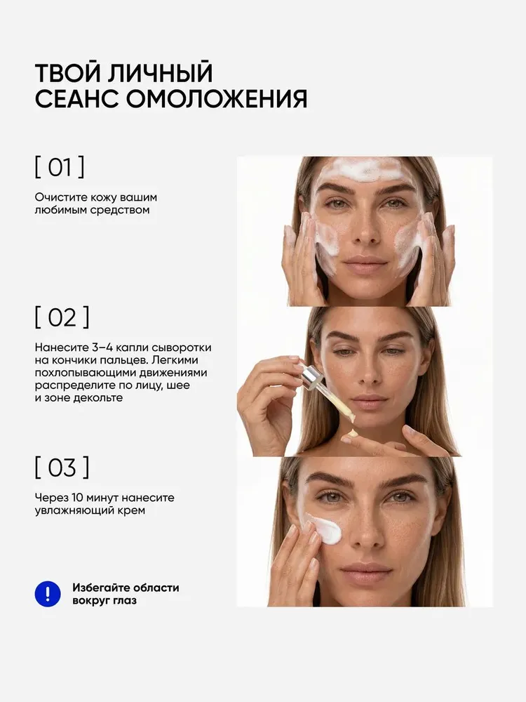 Сыворотка с ретинолом 1% для лица от морщин антивозрастная Алтея, вариант, фото 6