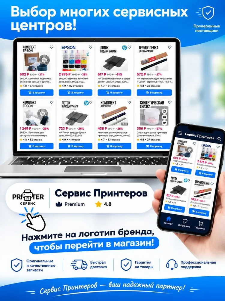 Энкодерная лента позиционирования каретки (линейка, шкала) Epson L110, L120, L130, L210, L220, L222, L300 (1593349, 1548478, 1593350), вариант, фото 6