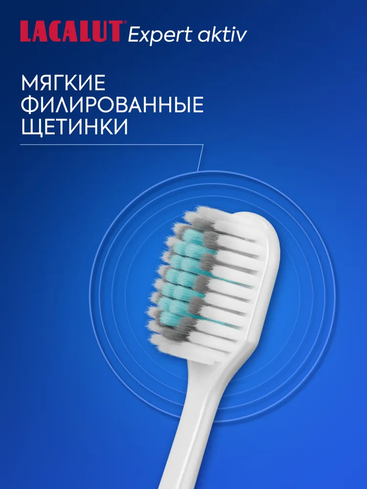Профессиональная зубная щётка мягкая Lacalut Expert Aktiv (синий), синий, фото 4