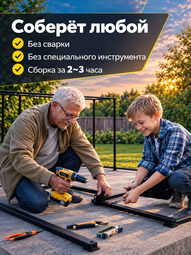 Каркас хозблока 4х2м 1 секция, 4x2 м, фото 4
