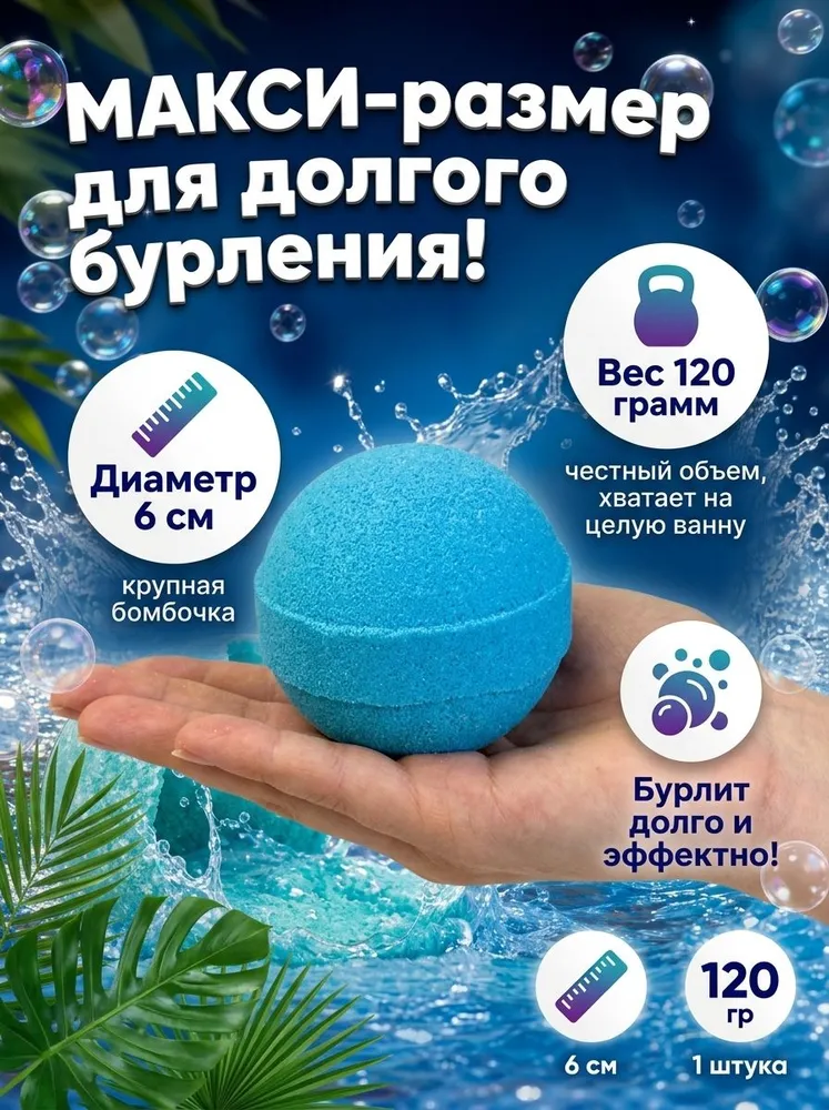 Бомбочки для ванны набор "Дикие животные" с игрушками внутри 6 шт, 6 шт, фото 2