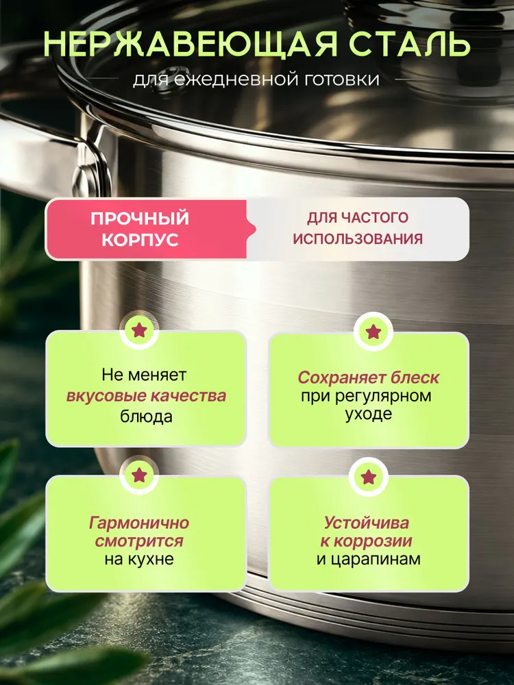 Набор кастрюль из нержавеющей стали со стеклянной крышкой 2л 2,6л 3,6л, 2 л, 2,6 л, фото 2