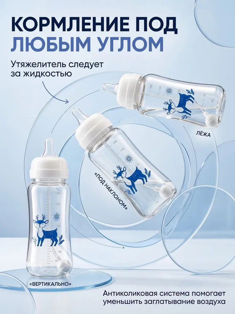 Детская бутылочка для кормления, Свободные руки, розовая, розовый, фото 2