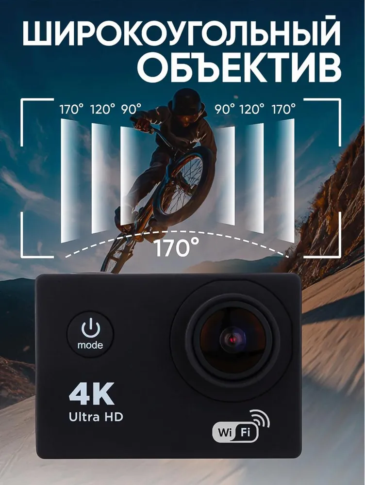 Экшн-камера 4K водонепроницаемая с креплениями и защитным кейсом, для съёмки видео и фото, вариант, фото 6
