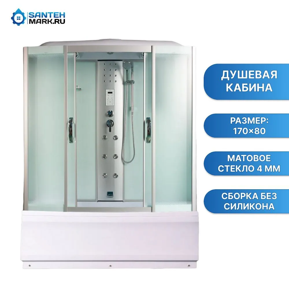 Душевая кабина River Dunay 170/80/55 MT, вариант